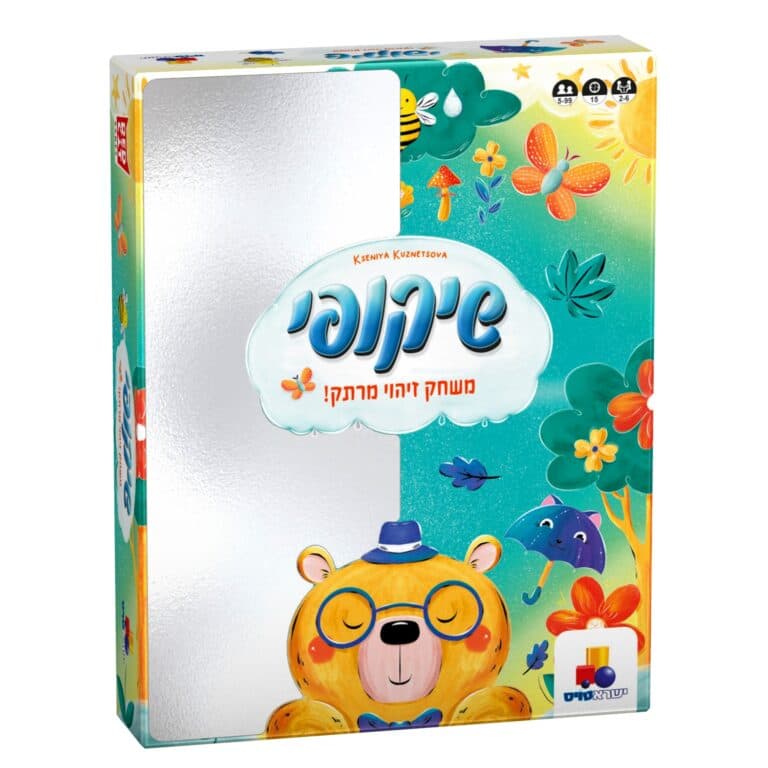 שיקופי
