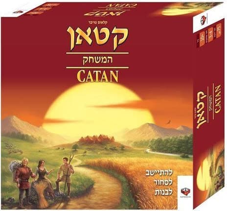 KATAN