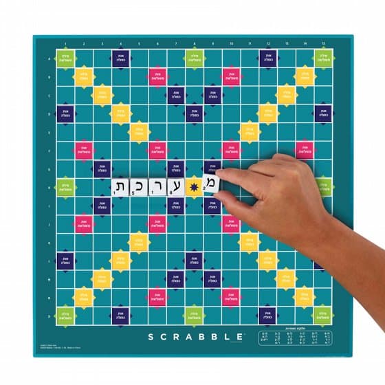 סקרבל בעברית – שני משחקים בלוח דו־צדדי