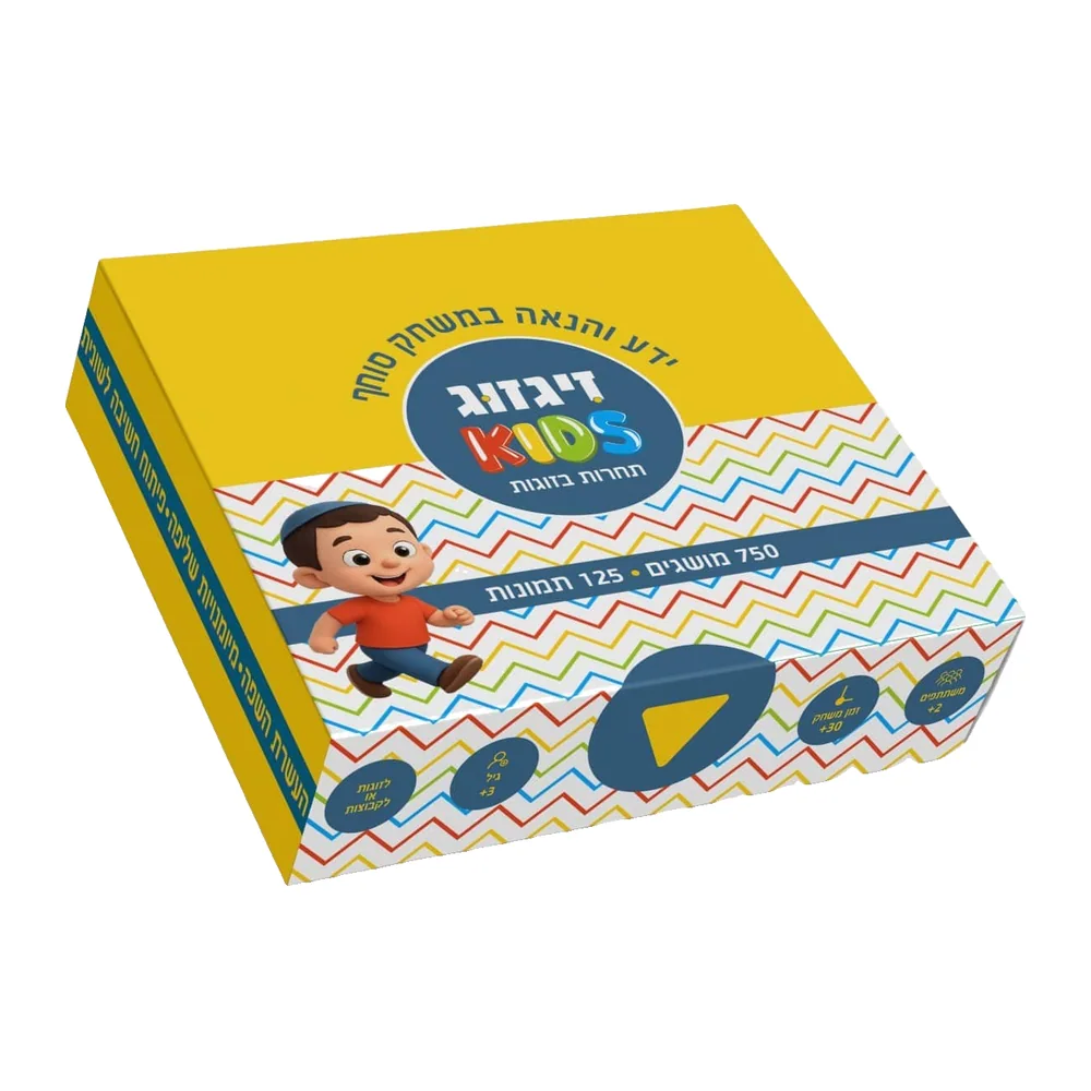 זיגזוג קידס