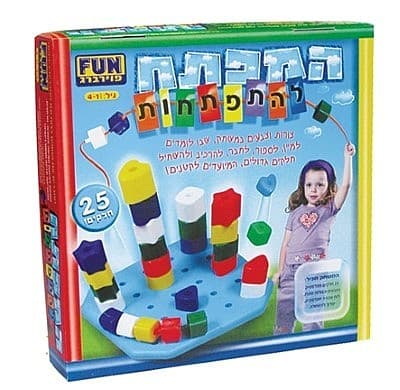 המפתח להתפתחות – 25 חלקים