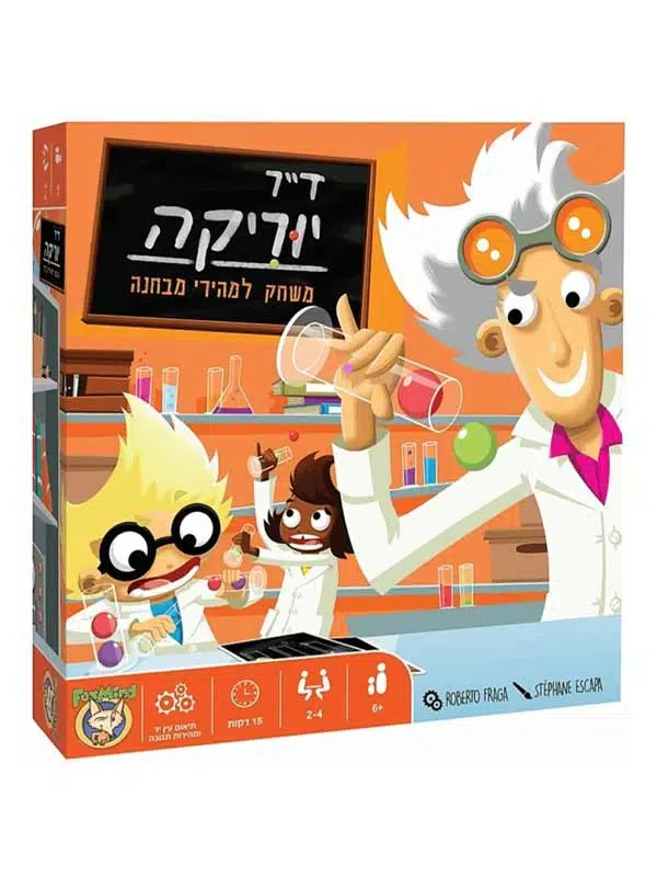 ד"ר יוריקה